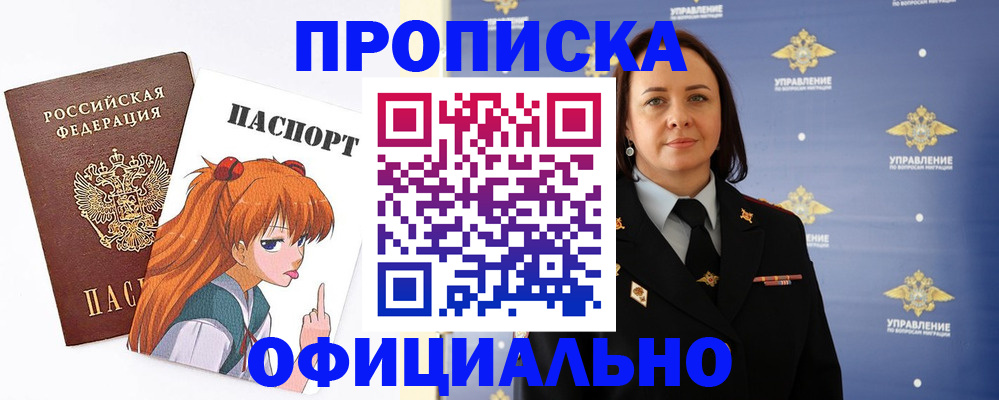 регистрация для школы в Катав-Ивановске